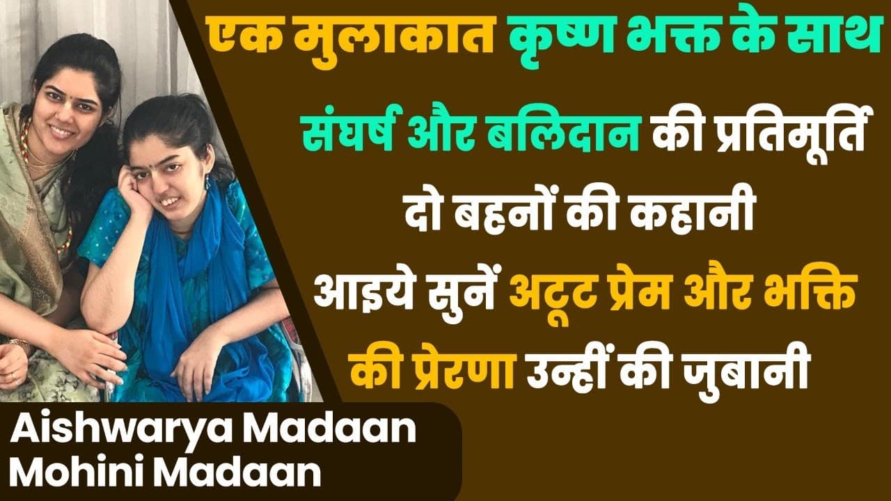 Empowering Women in Tech